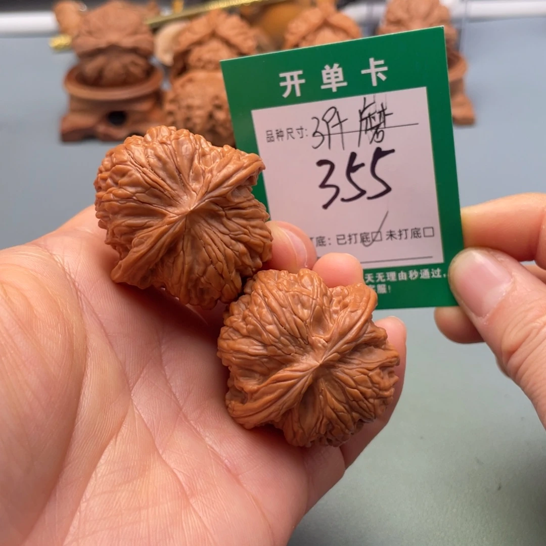 桃核把件文玩核桃