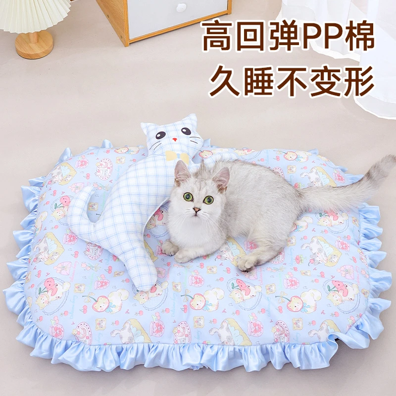 全拆洗宠物公主风四季睡垫猫咪狗狗适用可水洗猫窝狗窝可爱花边垫