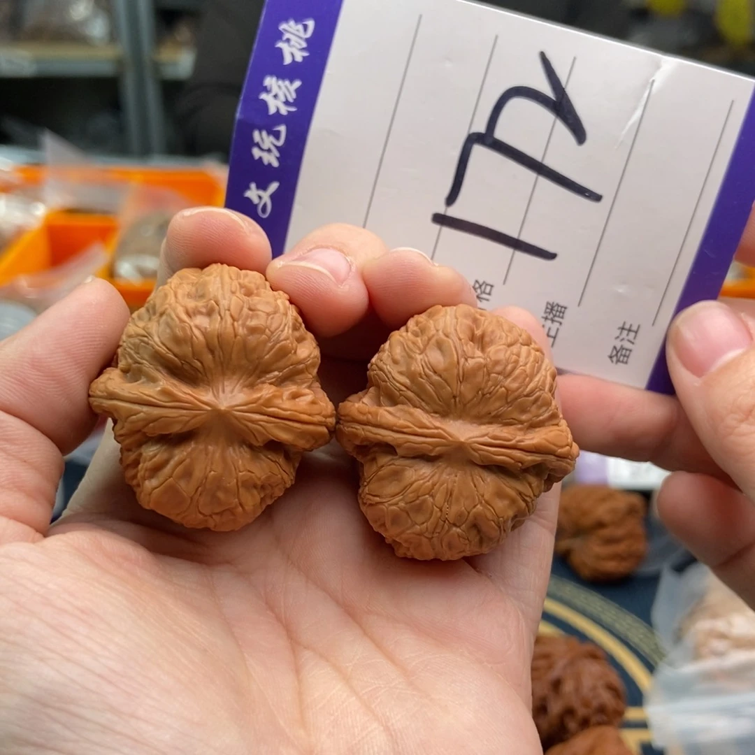 文玩核桃吊坠36元宝