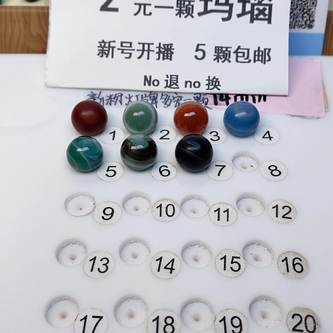 未镶嵌吊坠(不含链)玛瑙/玉髓清*～