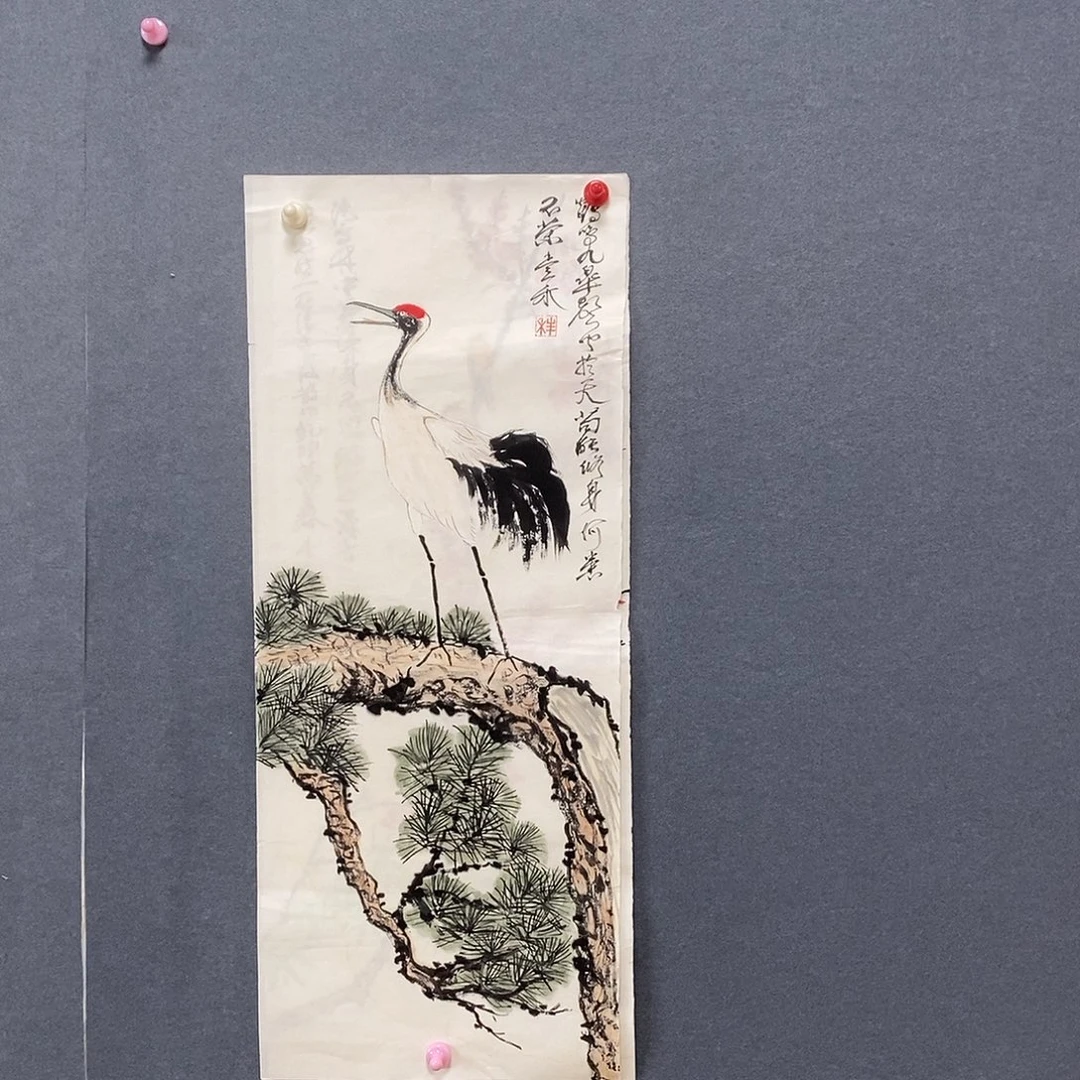 国画27/69姚丰禾手绘画芯
