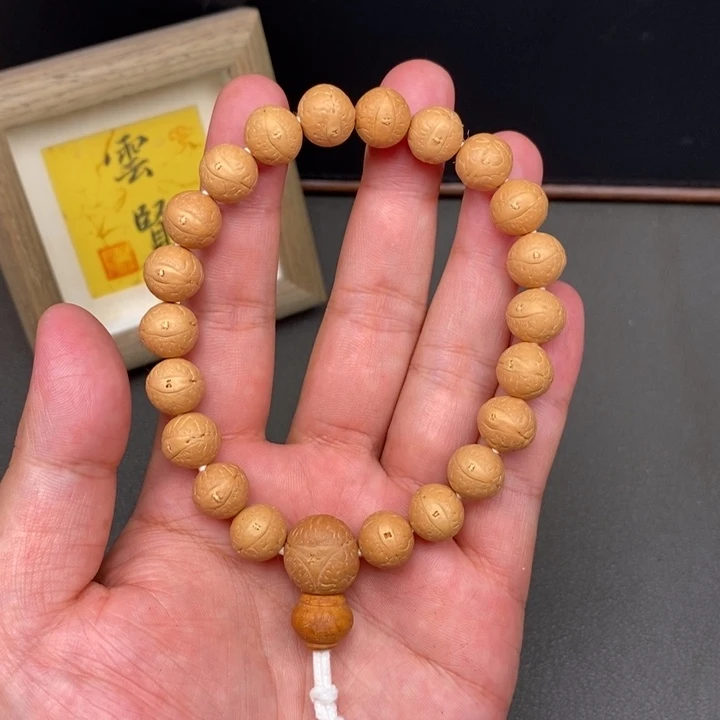 手串凤眼菩提尼泊尔