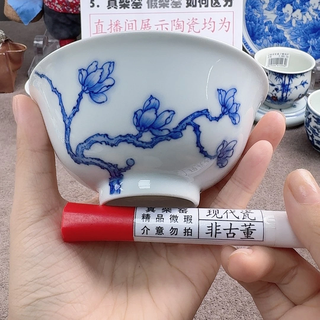陶瓷艺术设计中心