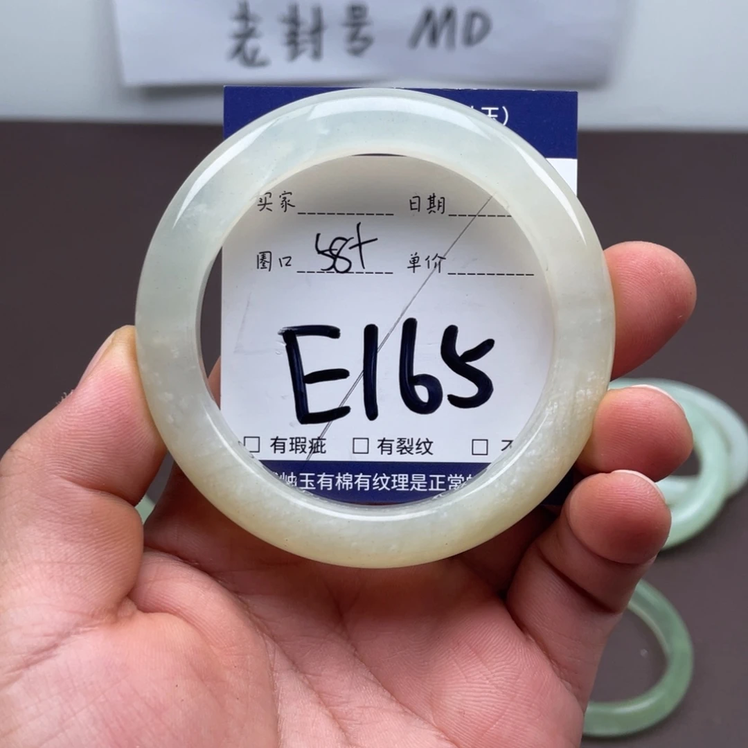 岫玉未镶嵌手镯手镯