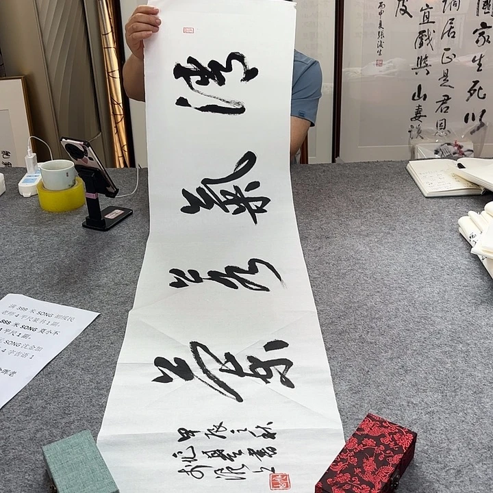 书法汤老师书法作品带视频