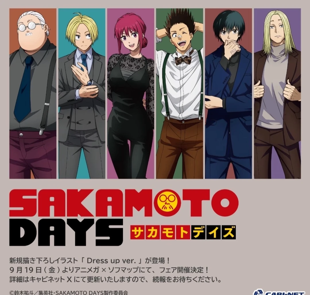 【坂本日常】dress up 场贩 吧唧