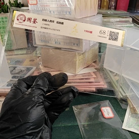 第四版人民币.5的2000张连号双胞胎