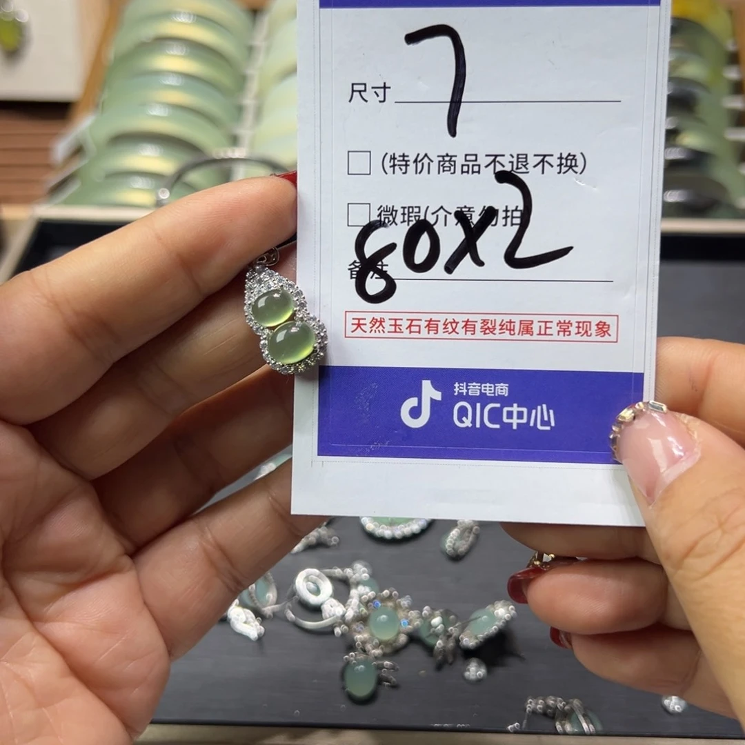 蛇纹石玉未镶嵌手镯安**静