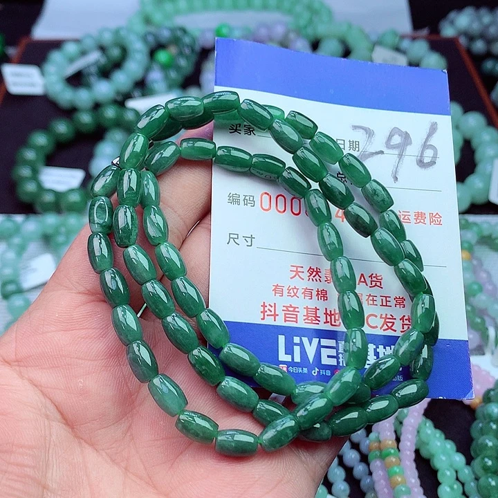 毛衣链未镶嵌翡翠