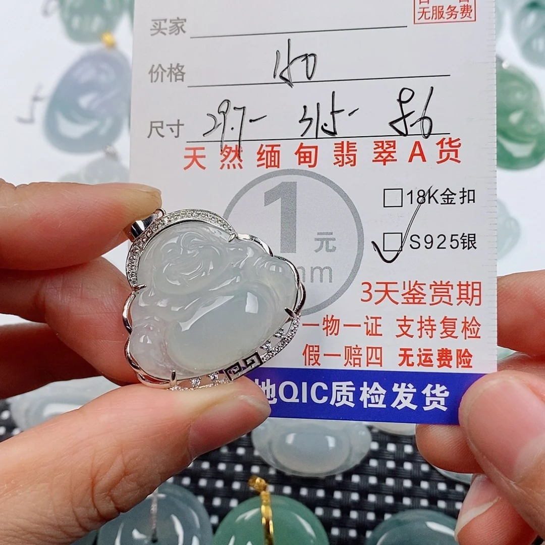 翡翠银S925镶嵌颈饰挂件