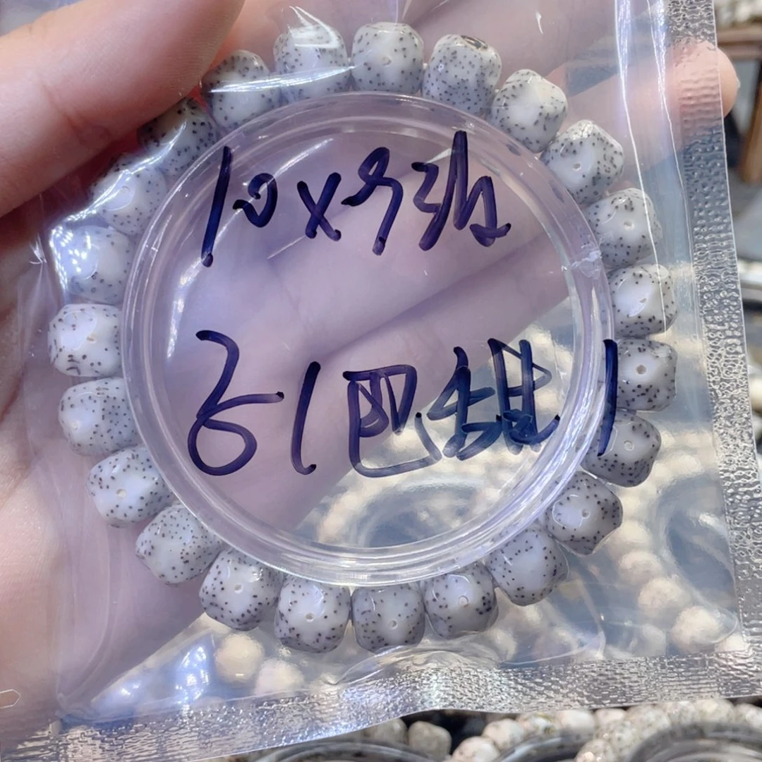 星月菩提吊坠阿**甜星月