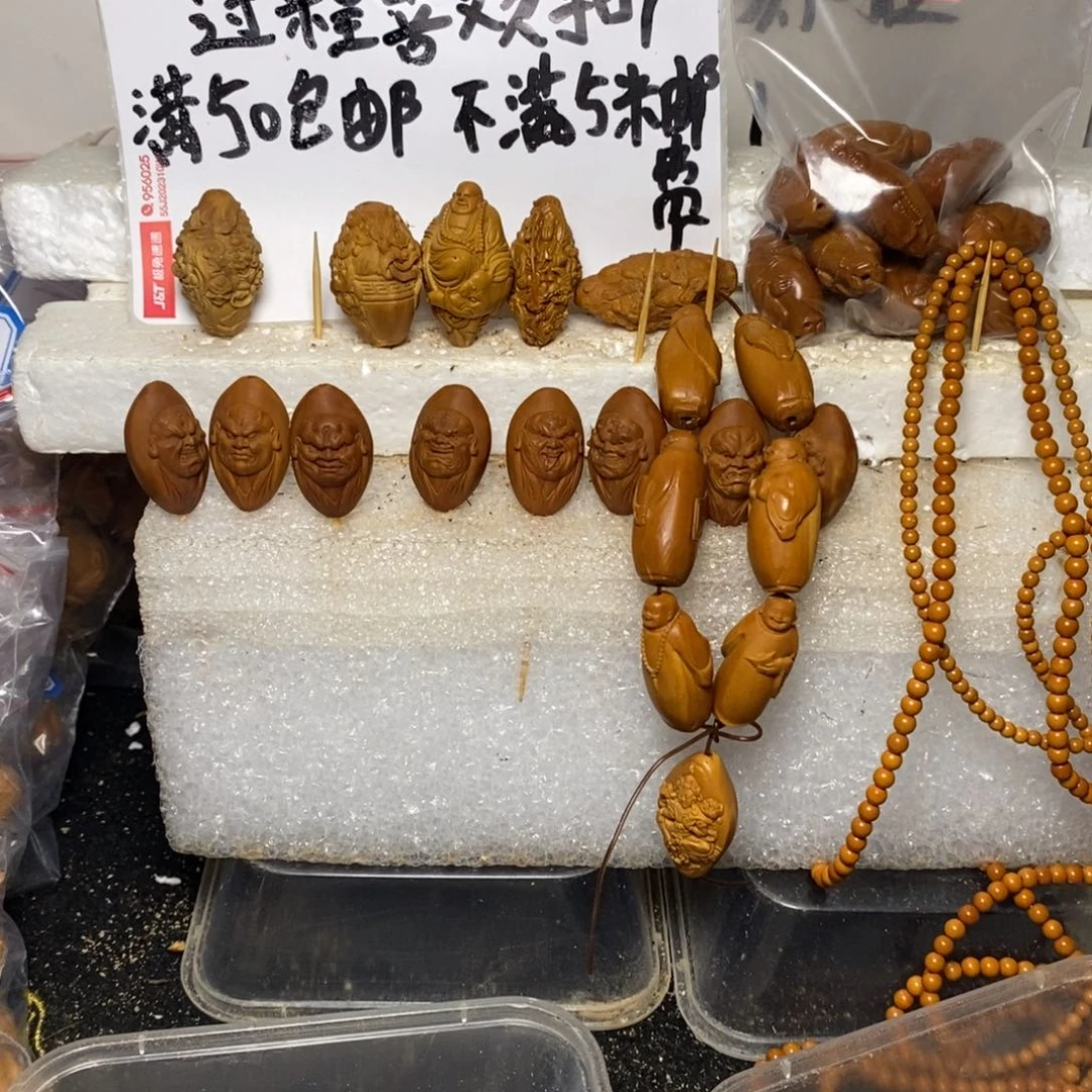 橄榄核手串/手链闲***P橄榄核