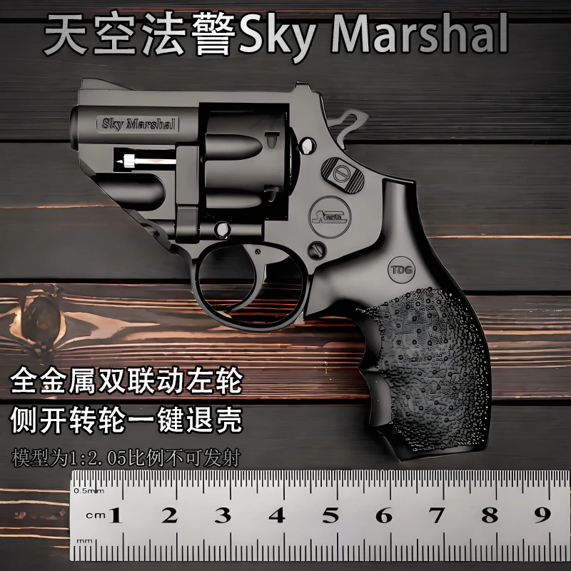1:2.05合金军模天空法警左轮模型玩具男孩礼物可转轮拆卸不可发射