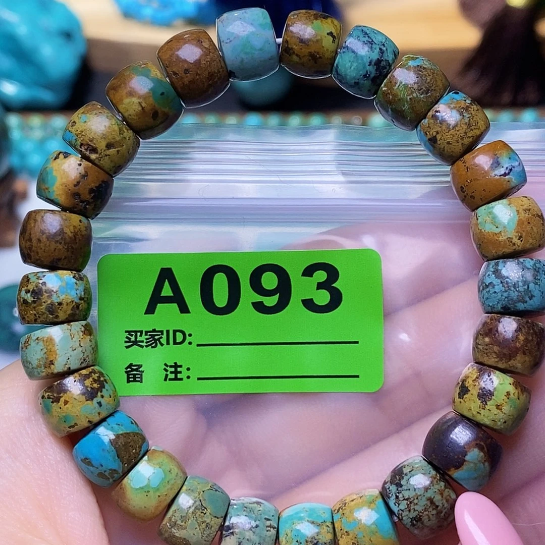 空竹粉丝专享十堰特色散珠