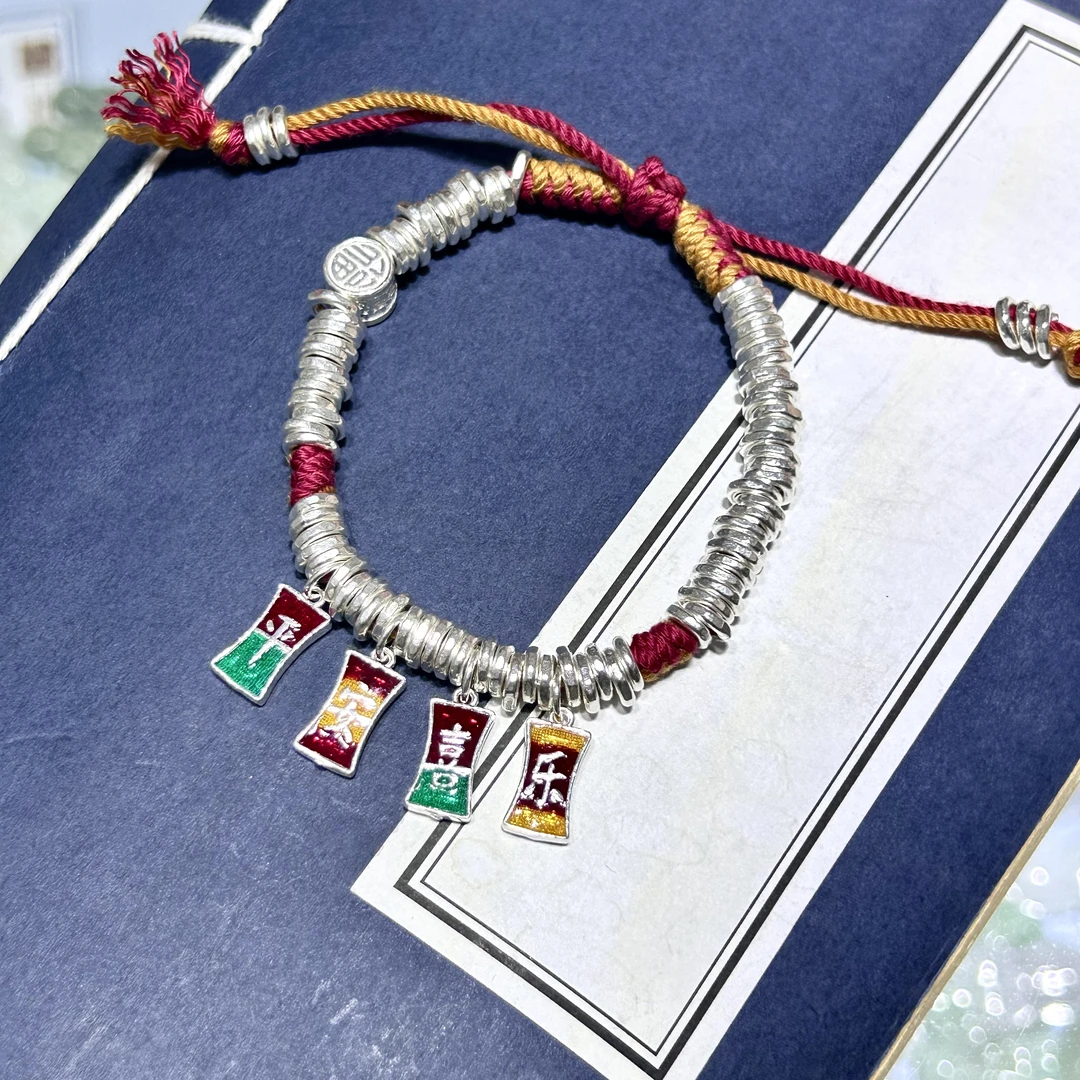 足银珐琅手链 新款足银民族风复古彩色平安喜乐编织盘缠手链