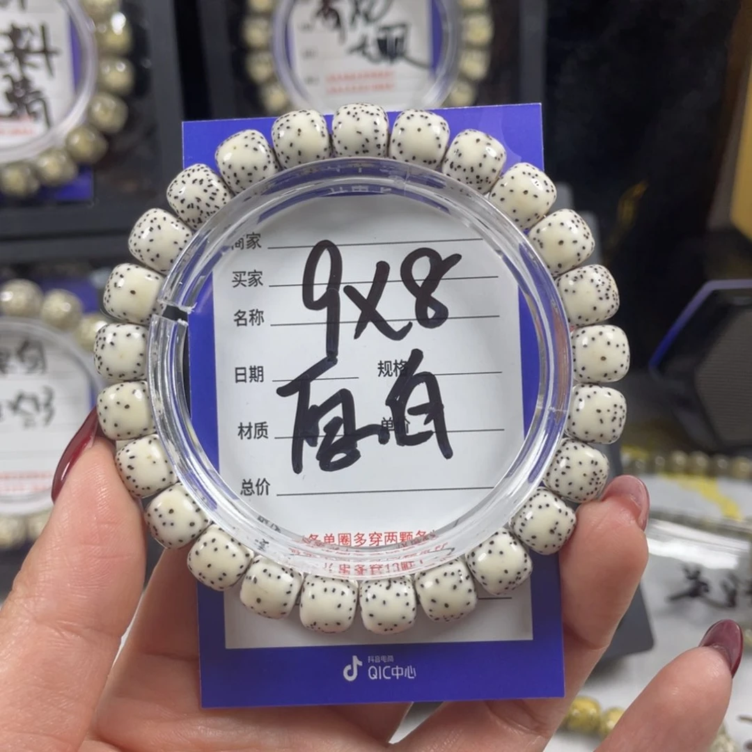 星月菩提手串星月