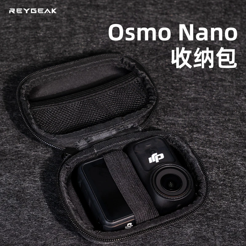 锐际适用DJI大疆Osmo Nano收纳单机包运动相机迷你便携防摔保护包