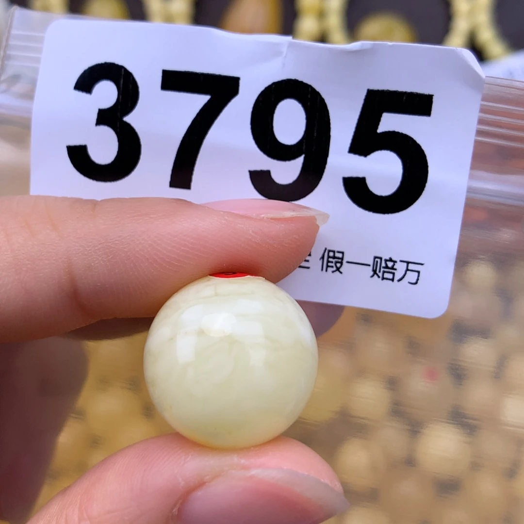 未镶嵌蜜蜡珠宝奇石17.7