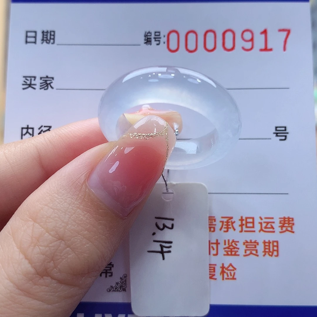 未镶嵌戒指翡翠缅甸A货