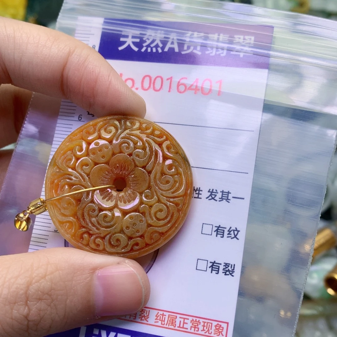 翡翠未镶嵌吊坠(不含链)