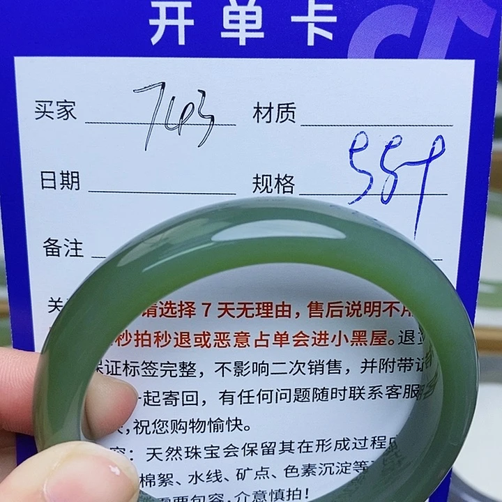 未镶嵌手镯和田玉mz