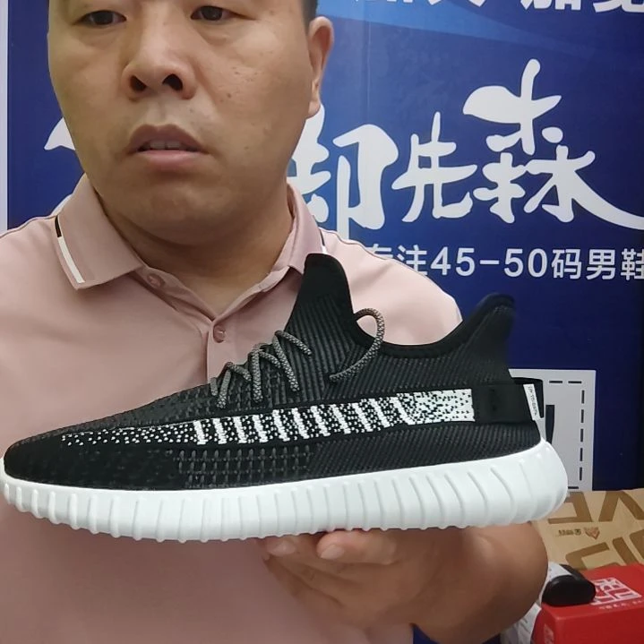 45码秋季男鞋加肥加大