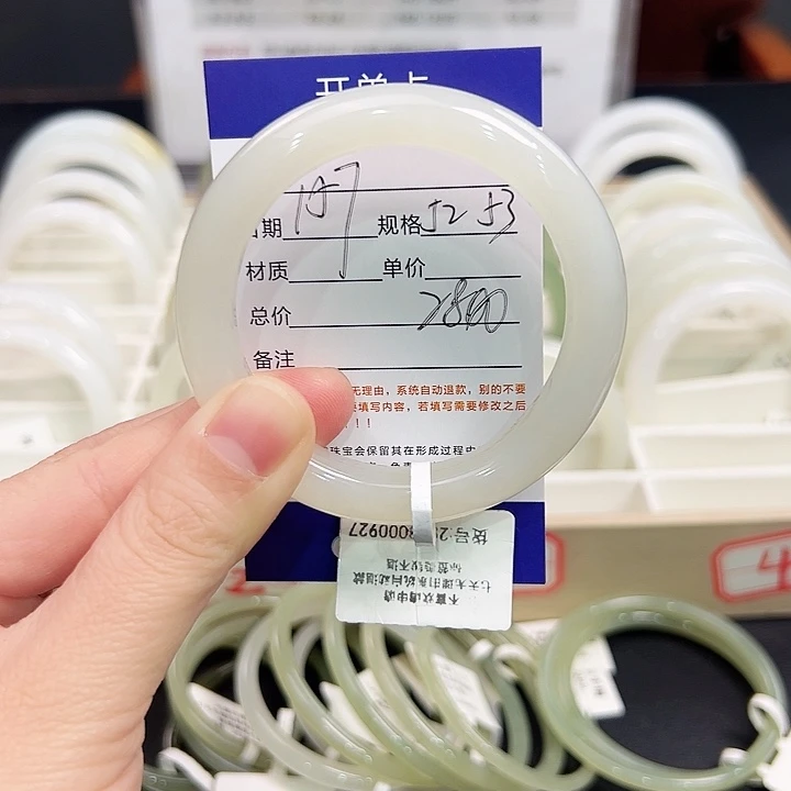未镶嵌手镯和田玉