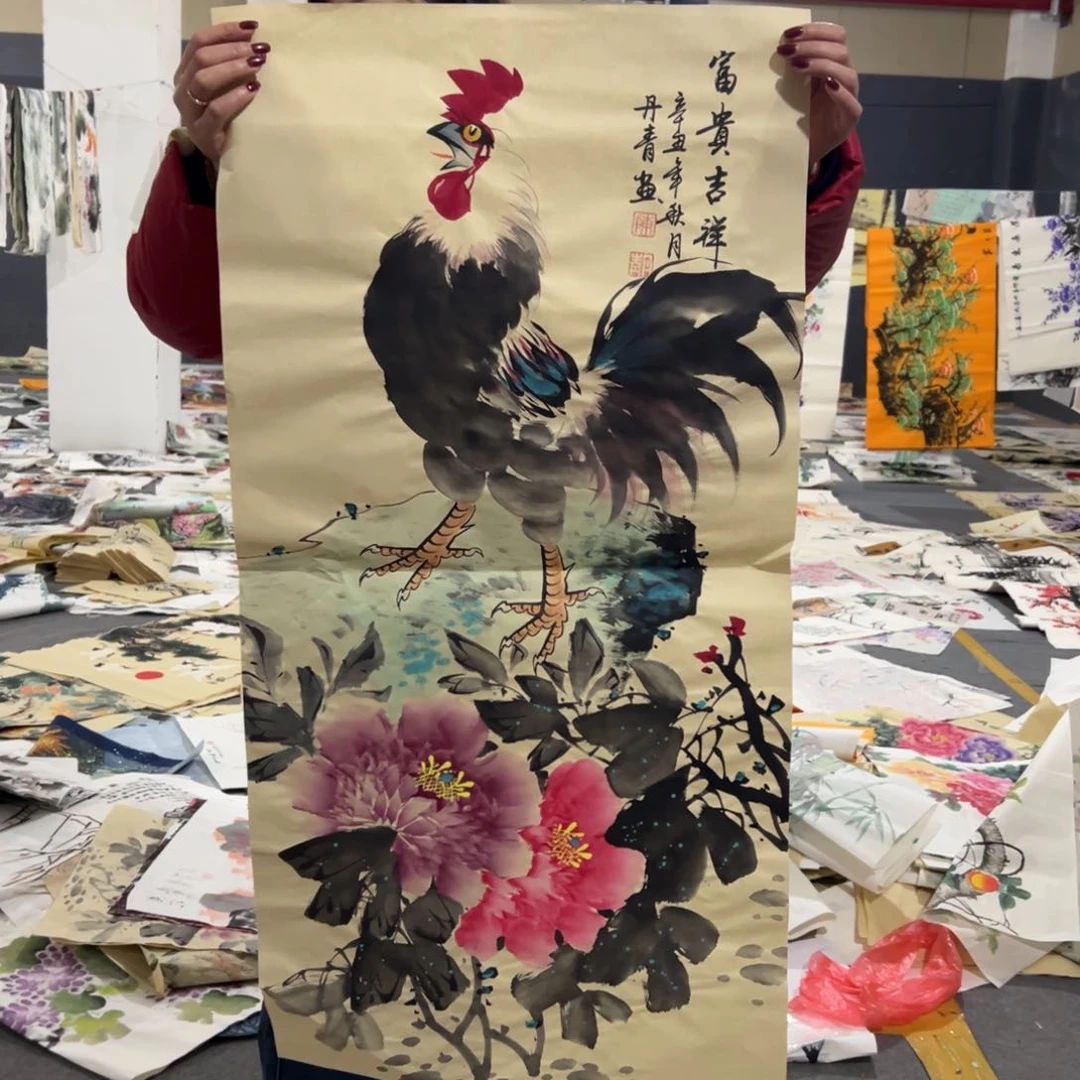 年画一二三四五六七八九