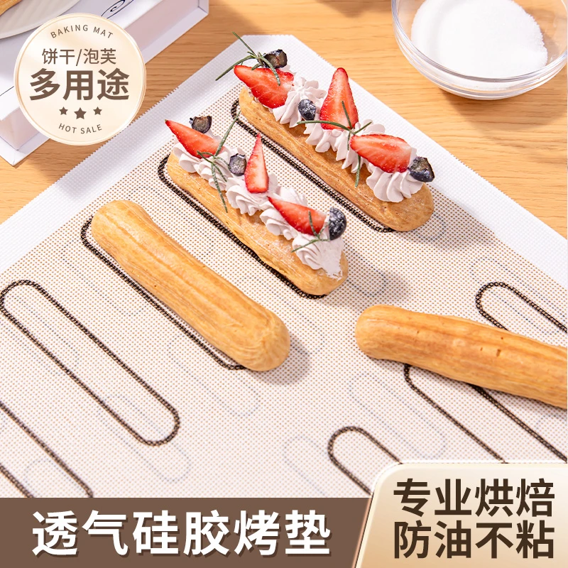 耐高温透气烤垫泡芙马卡龙曲奇饼干不沾镂空网孔硅胶网格垫烘焙