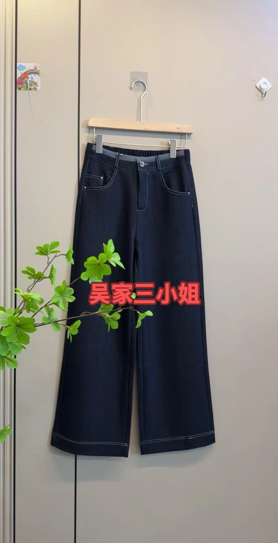 2509时尚显瘦牛仔阔腿裤