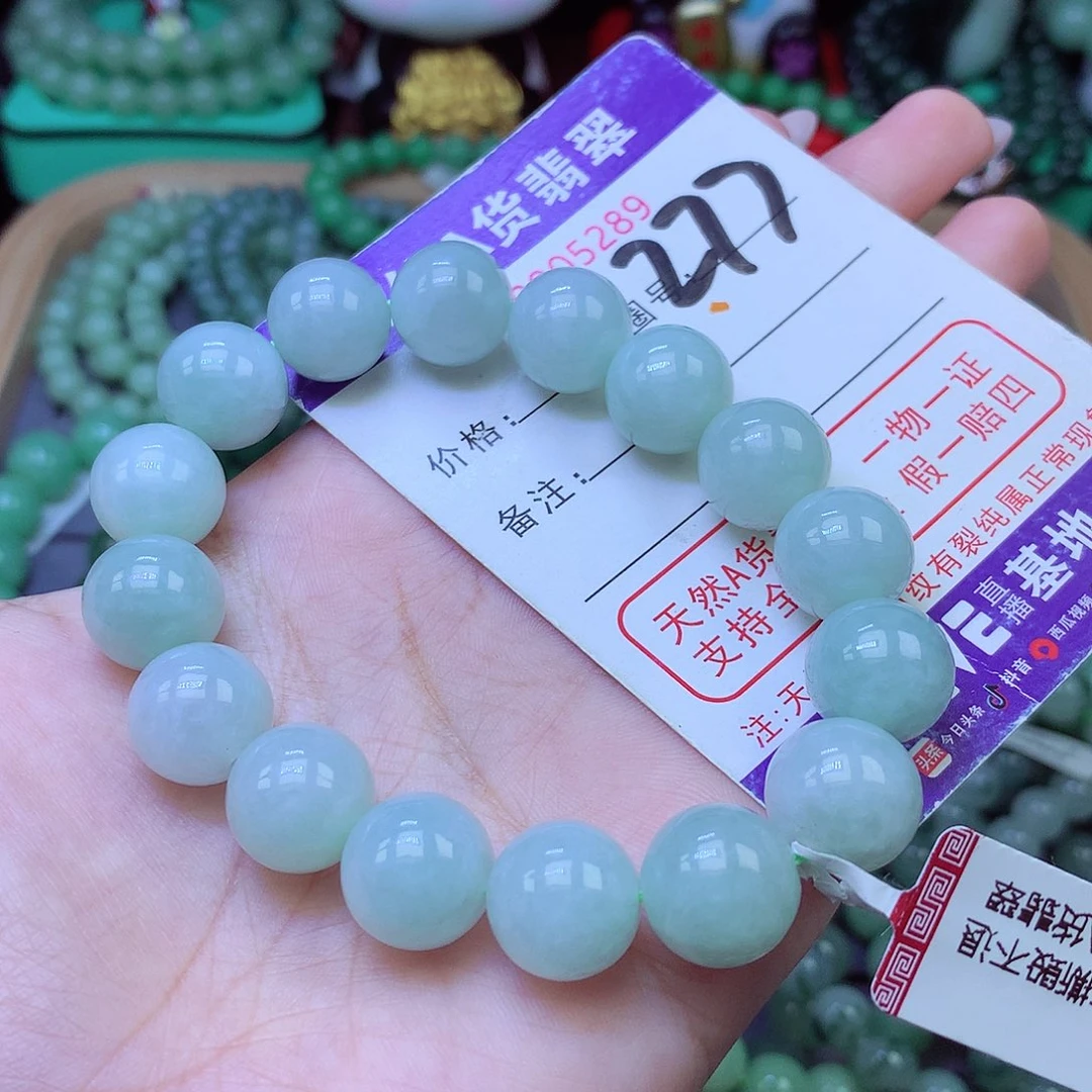 未镶嵌手链翡翠13+