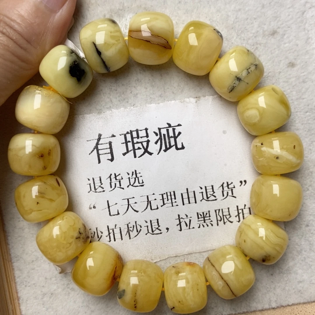 蜜蜡未镶嵌珠宝奇石99