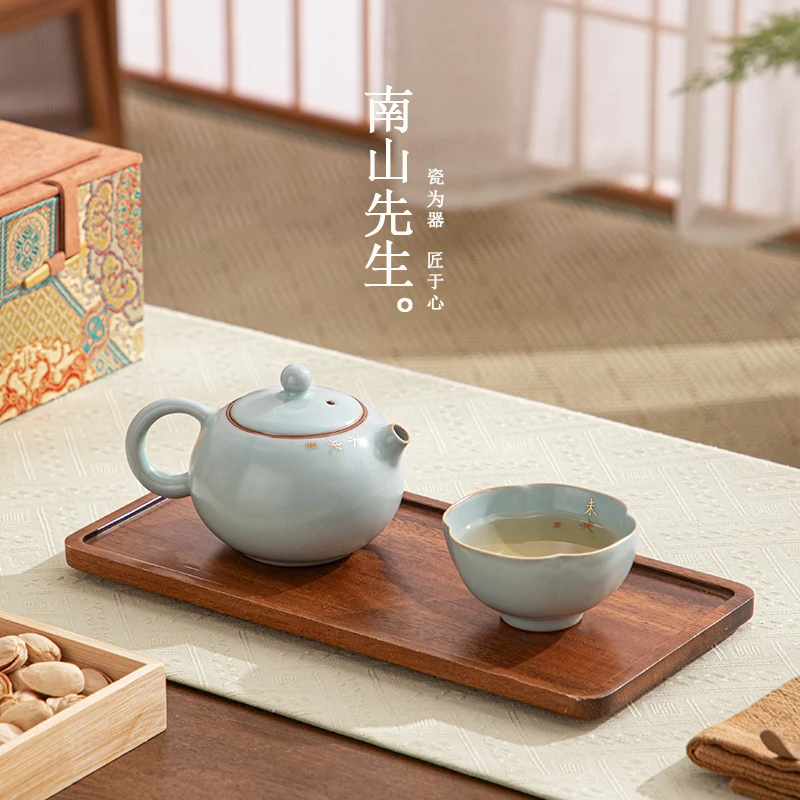 南山先生 周鸿浦未央茶具套组 家用泡茶壶套组高端功夫茶具