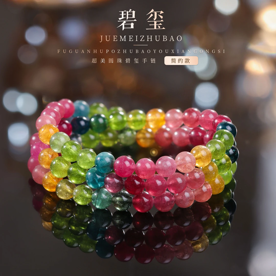 【桃总推荐】荧光色碧玺7mm圆珠多圈项链@@ZY30719012