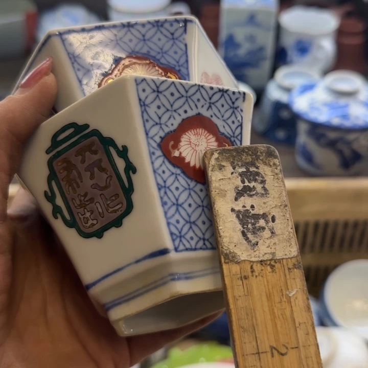 漫***活瓷片一物一拍感谢支持