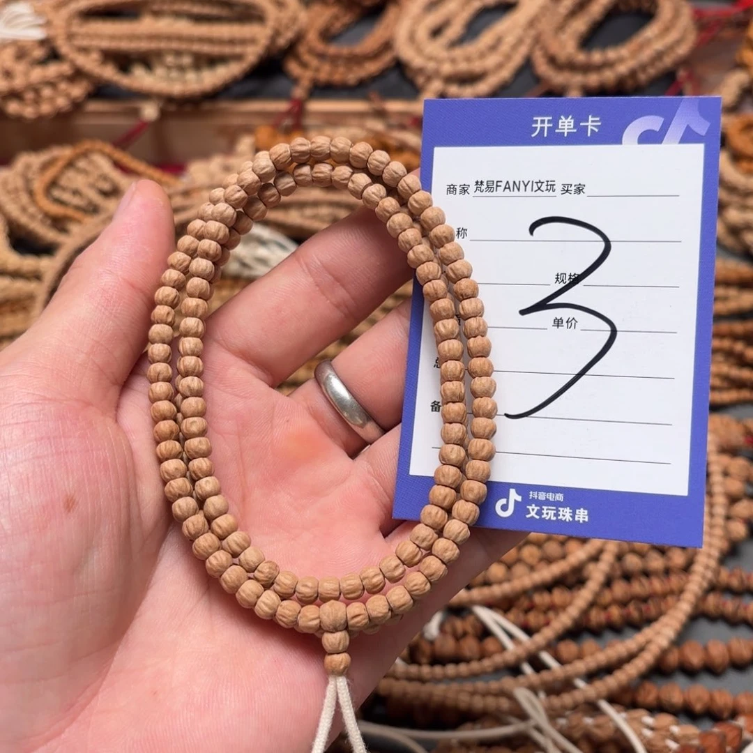 柏香籽/百香籽吊坠博**星3号