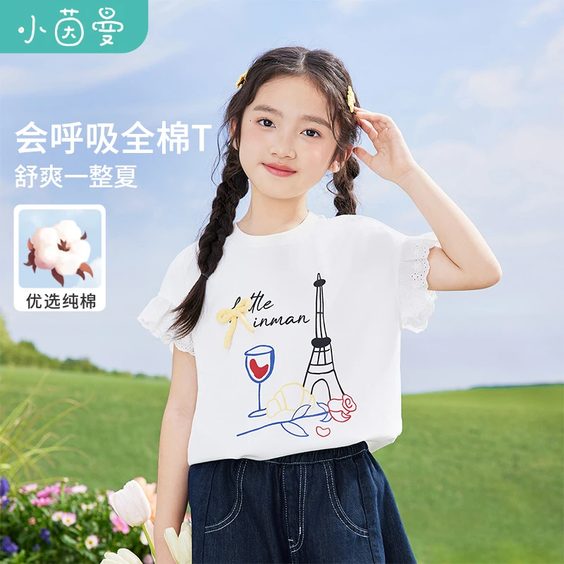 小茵曼女童短袖T恤泡泡袖休闲时尚2025秋印花圆领上衣G3852018