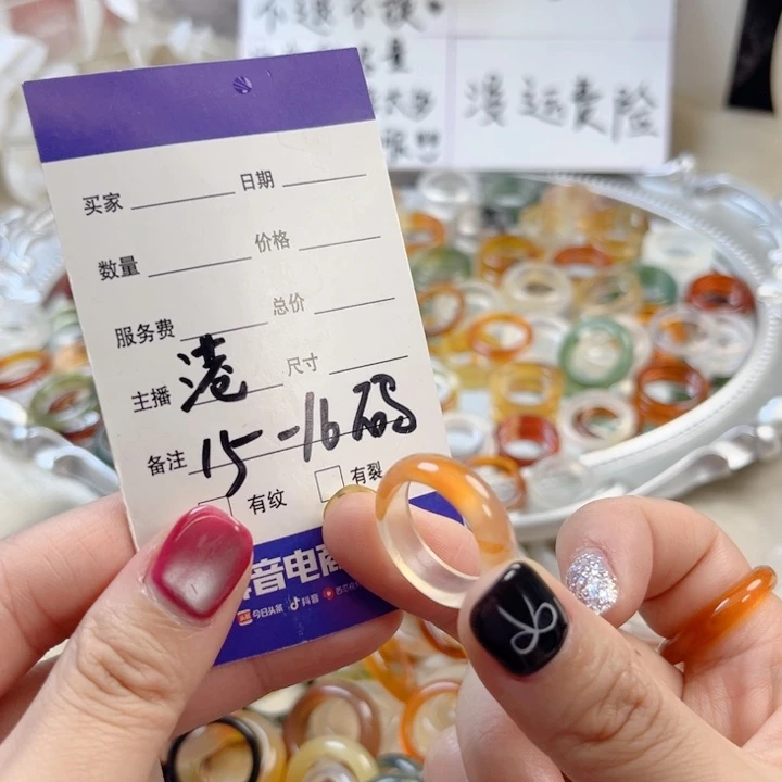 玛瑙/玉髓未镶嵌戒指43