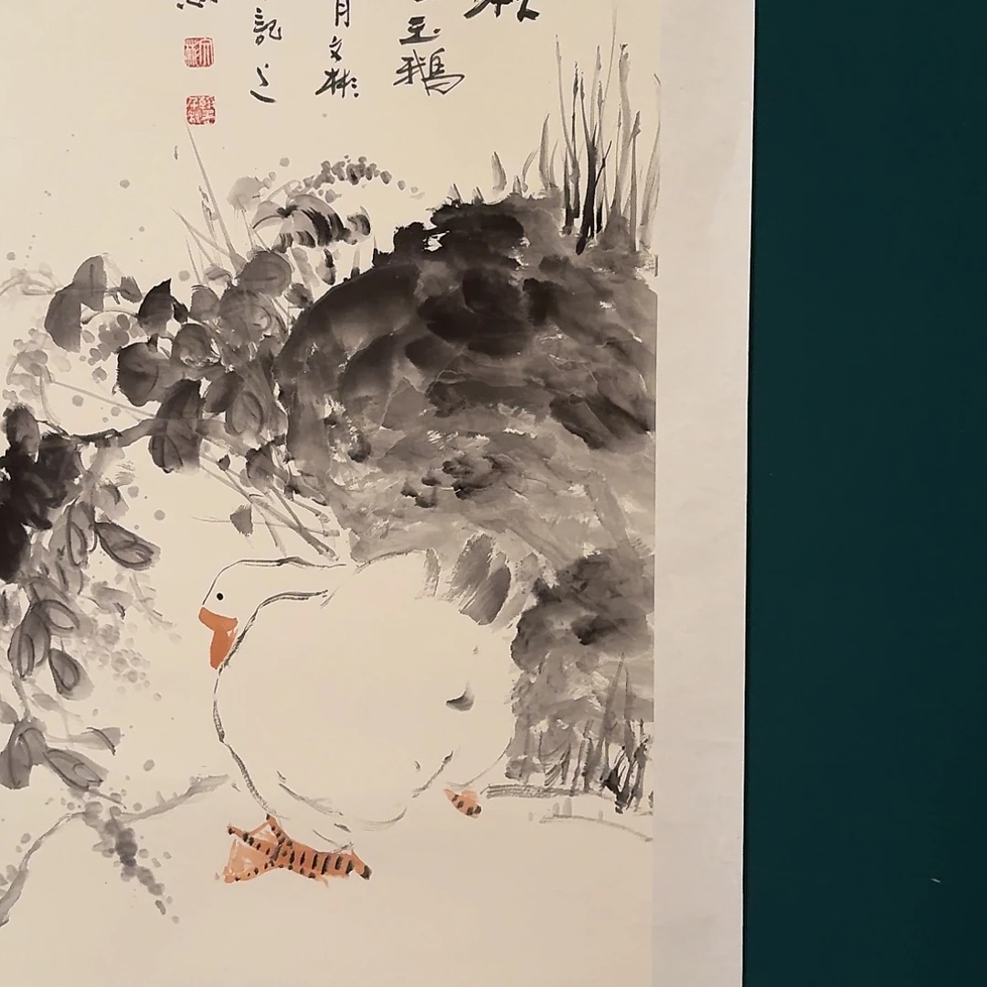 国画溥老师作品画作