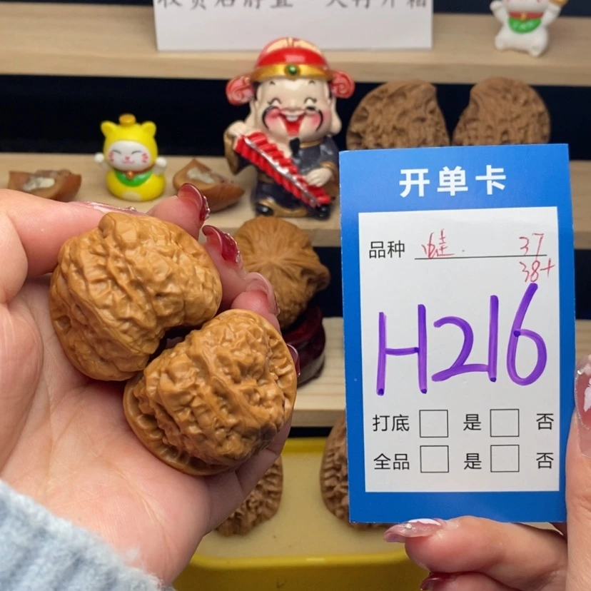 【闪购商品】文玩核桃把件蛤蟆