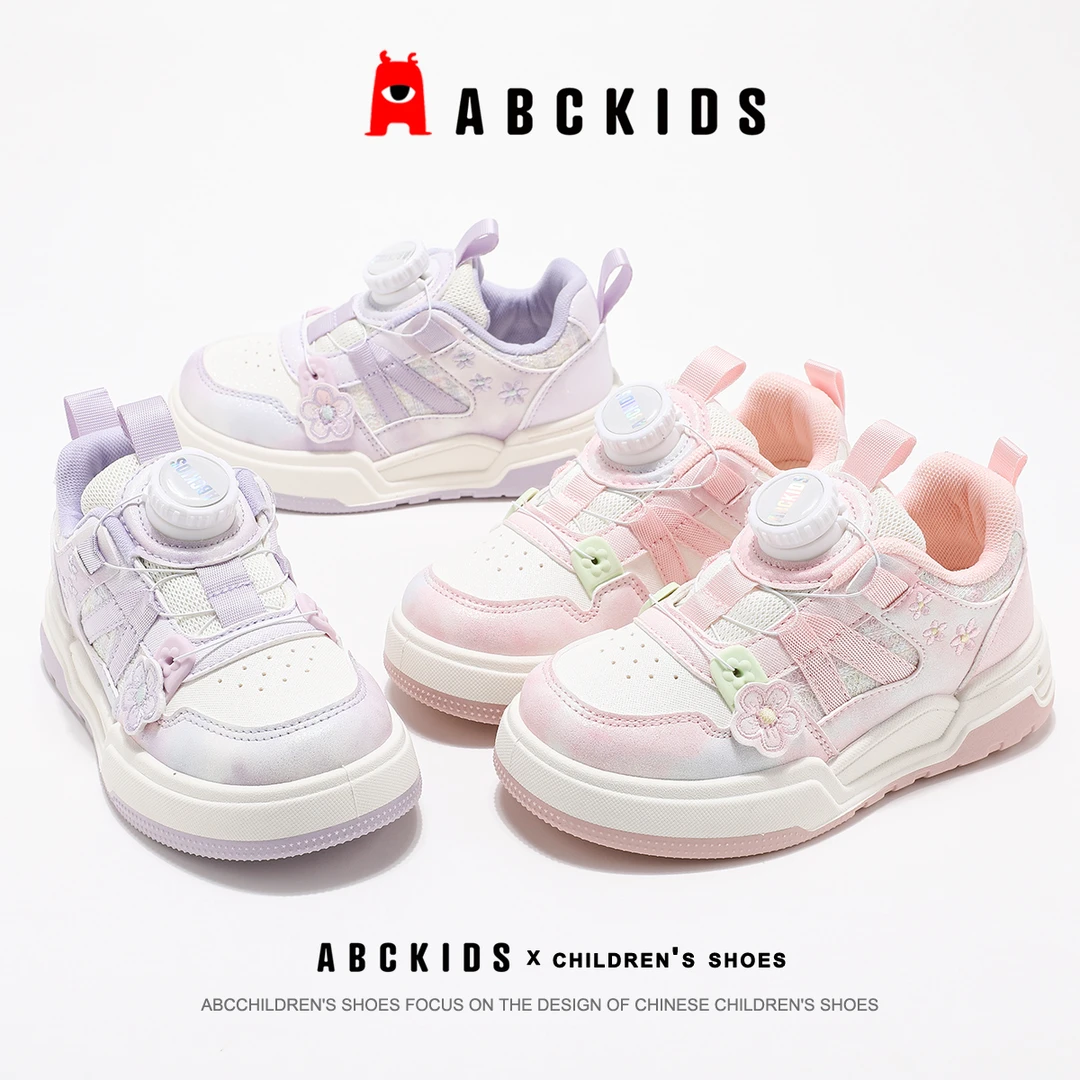 ABCKIDS【交个朋友】2025春秋季新款中小童百搭板鞋SY513603004AX
