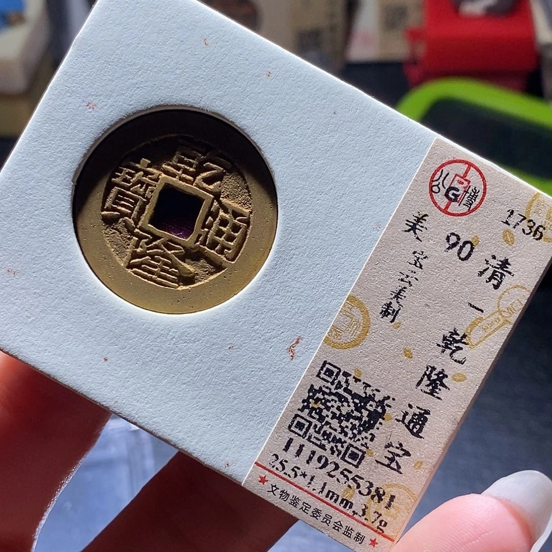 铜26 发财发财发财发财