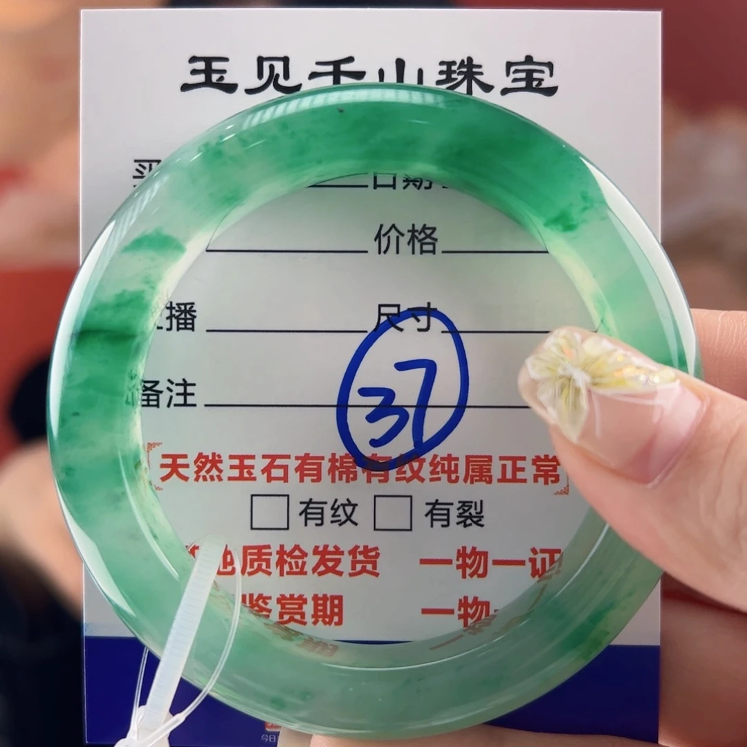 石英质玉手镯未镶嵌55圈
