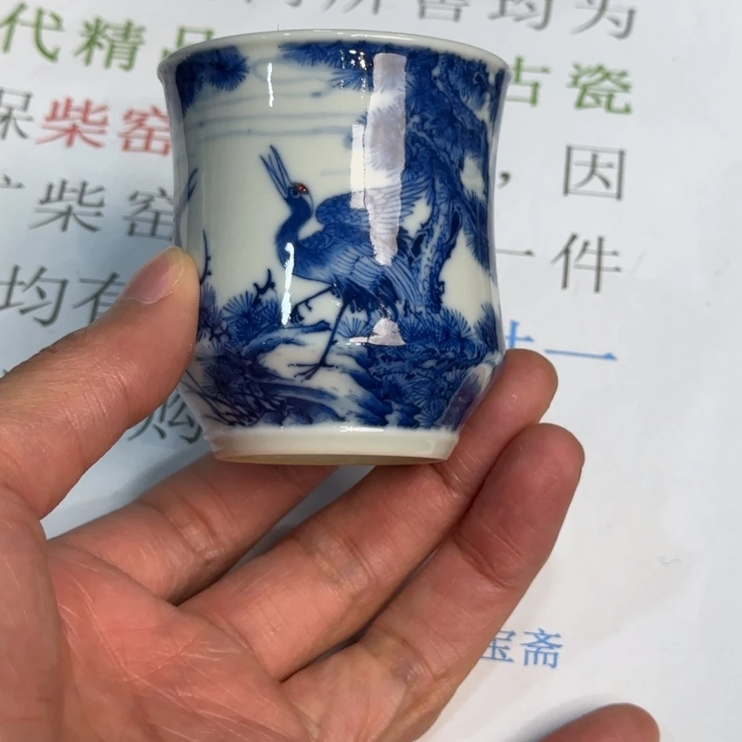 瓷杯子当代仿古精品全手工