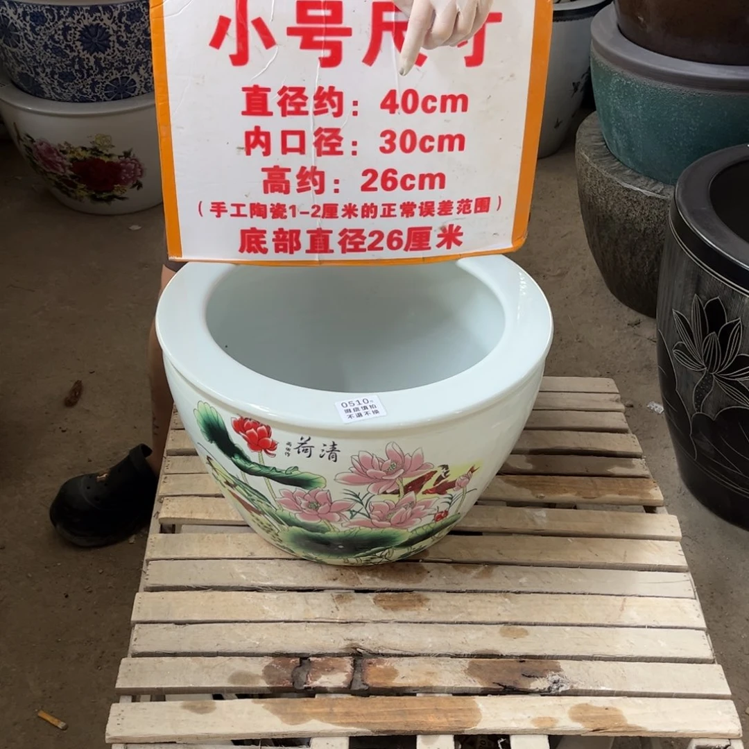 瓷片510.300.88888888
