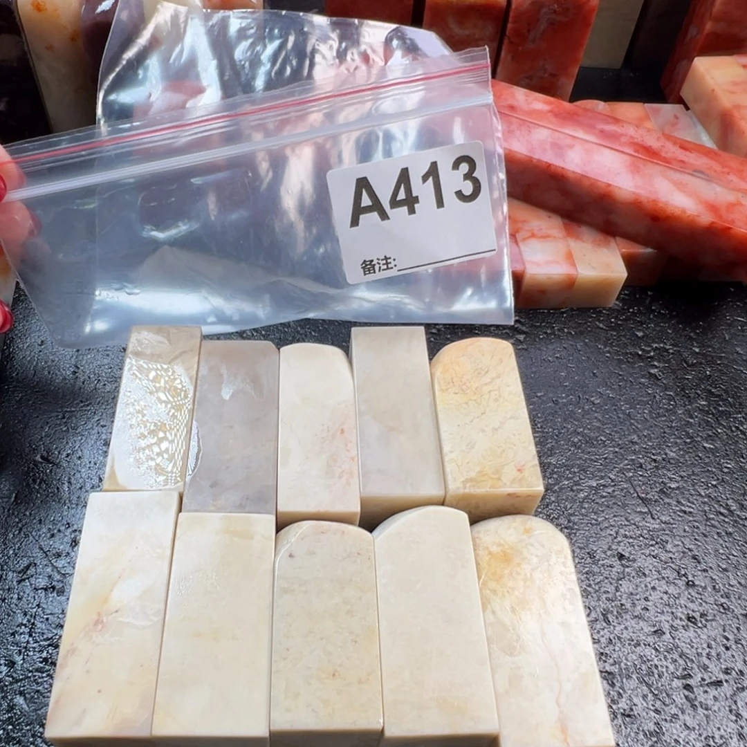 余***印石老挝石老挝石