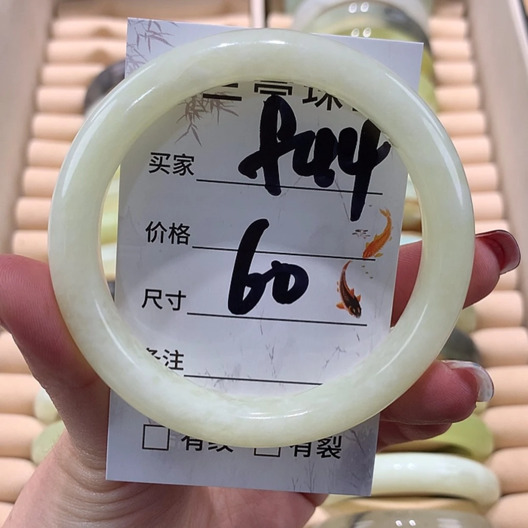 【闪购商品】蛇纹石玉手镯未镶嵌