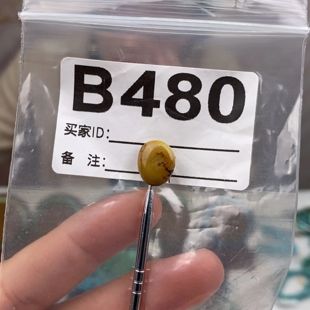 绿松石未镶嵌原矿