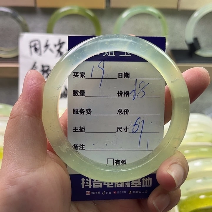 没****未镶嵌蛇纹石玉手镯