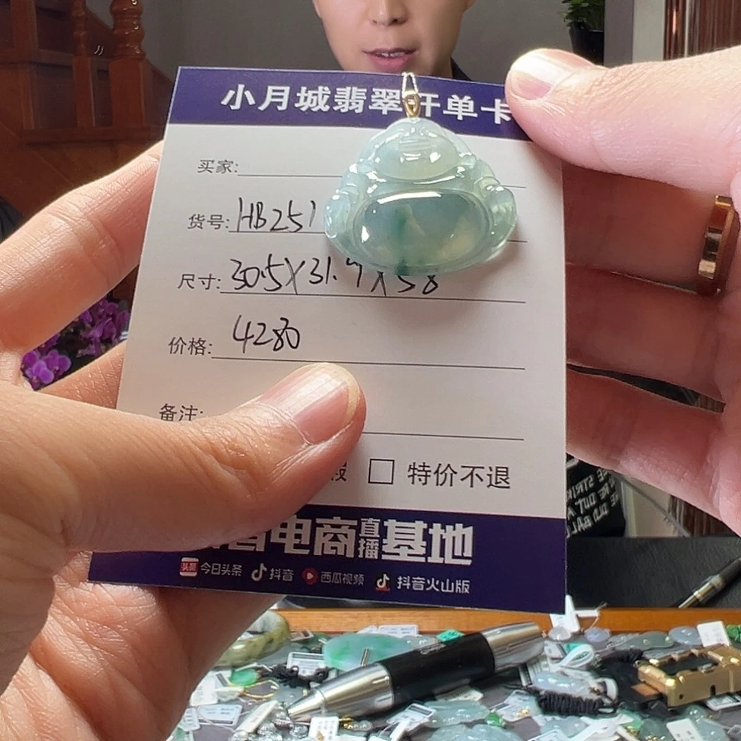 未镶嵌手镯翡翠天然翡翠吊坠